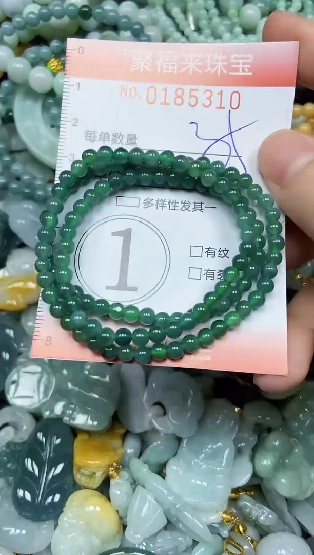 翡翠未镶嵌颈饰闪购0185310
