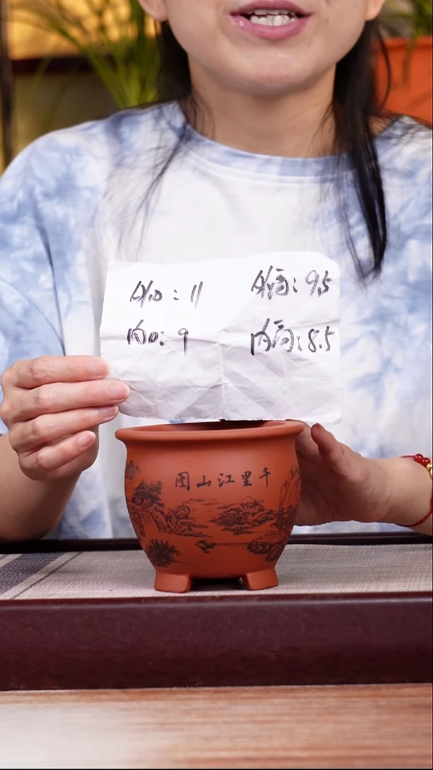 紫砂花盆清水泥刻绘山水迷你三脚小圆盆一只无托