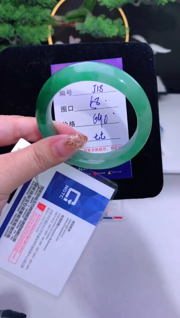 【闪购商品】石英质玉手镯未镶嵌【花羽遇精选】-序号18