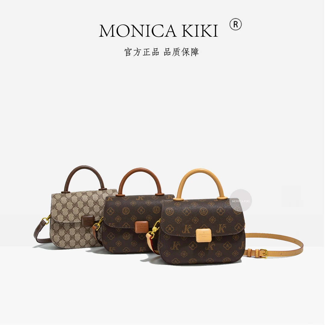 高级感轻奢包包女2025新款手提马鞍包百搭腋下斜挎包潮