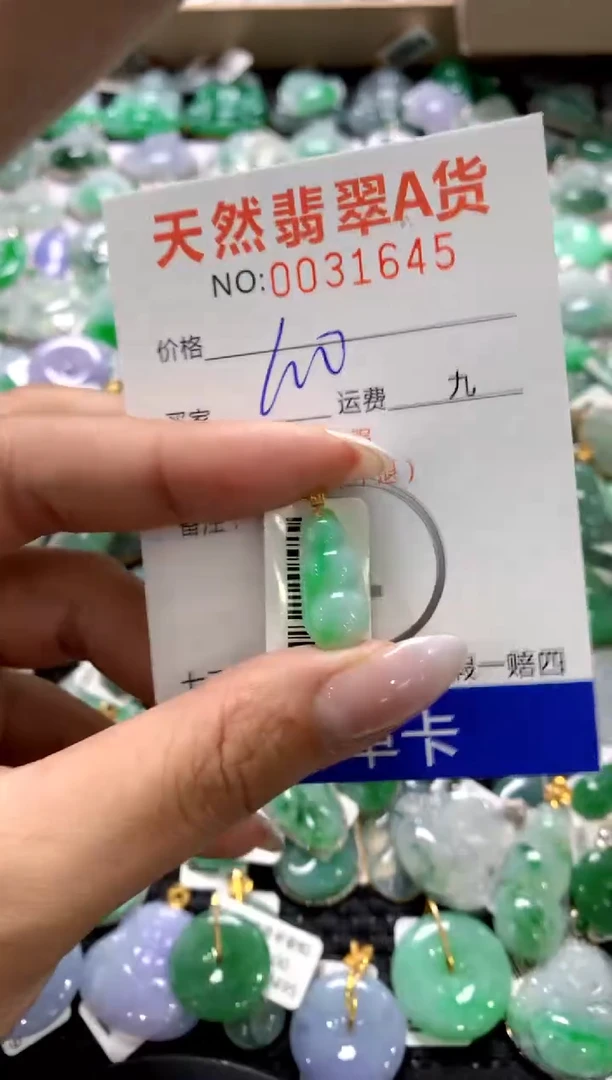 颈饰18K金镶嵌翡翠1111111111111111