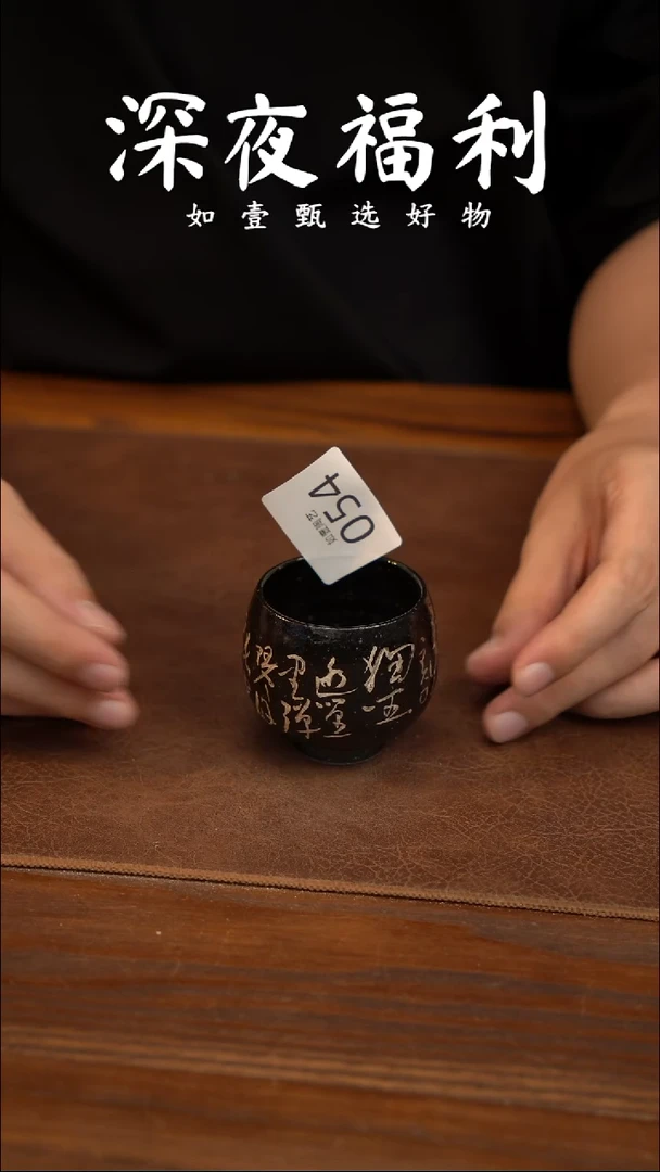 如壹陶艺甄选好物