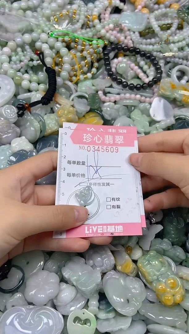 颈饰未镶嵌翡翠闪购0345609