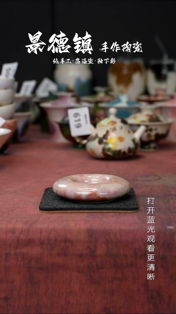 原创景德镇手工高温陶瓷648