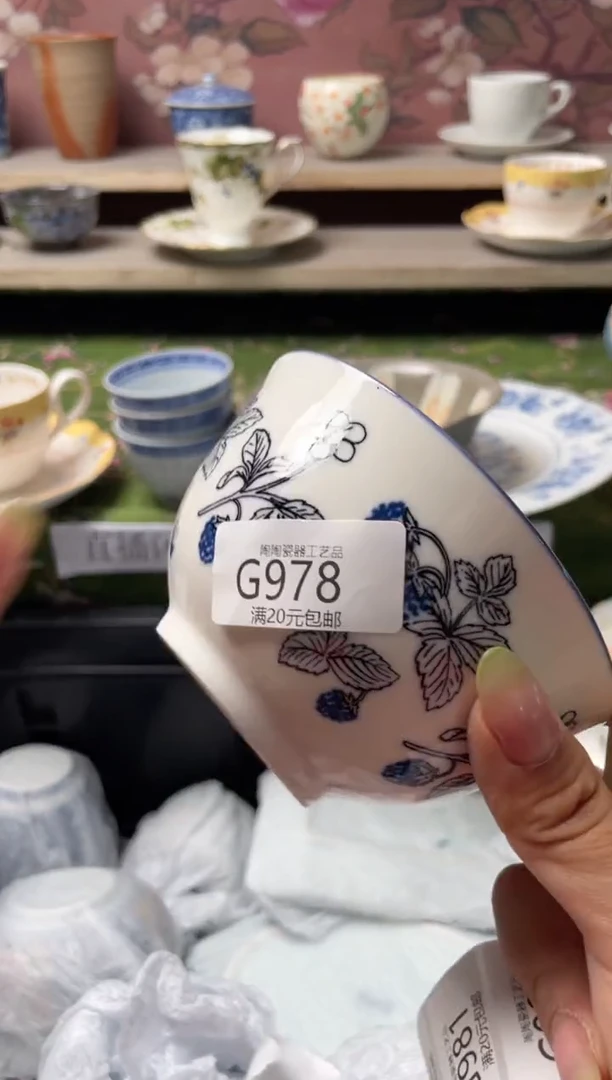 瓷片瓷器瓷器瓷器瓷器G978