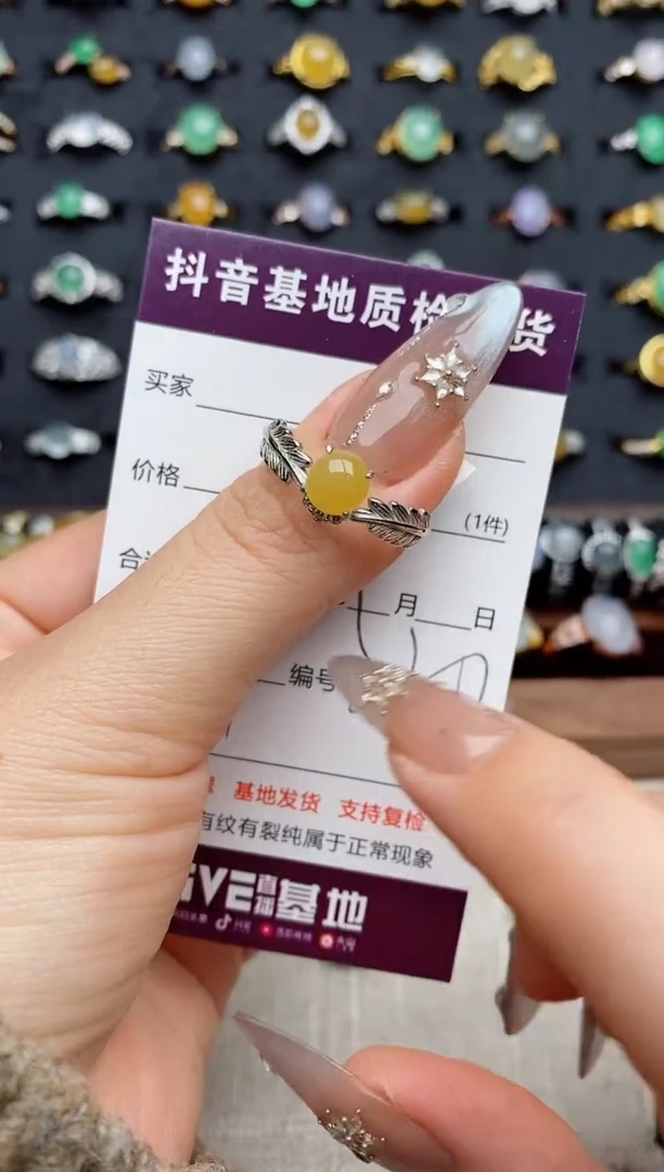 银S925镶嵌戒指翡翠.