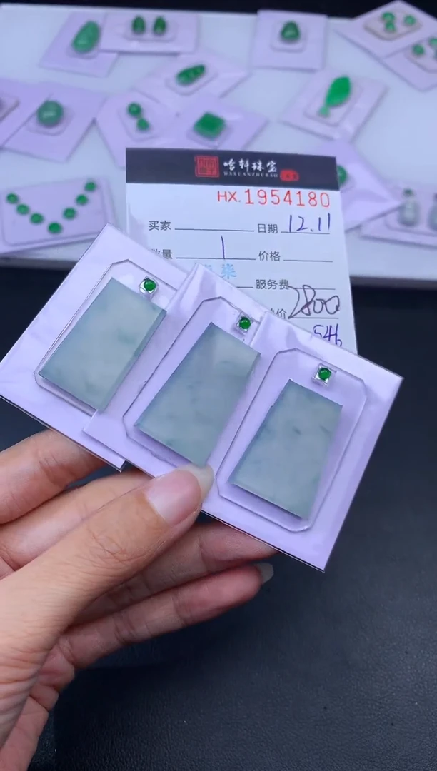 未镶嵌挂件翡翠哈轩 挂件1（多样性发其一）