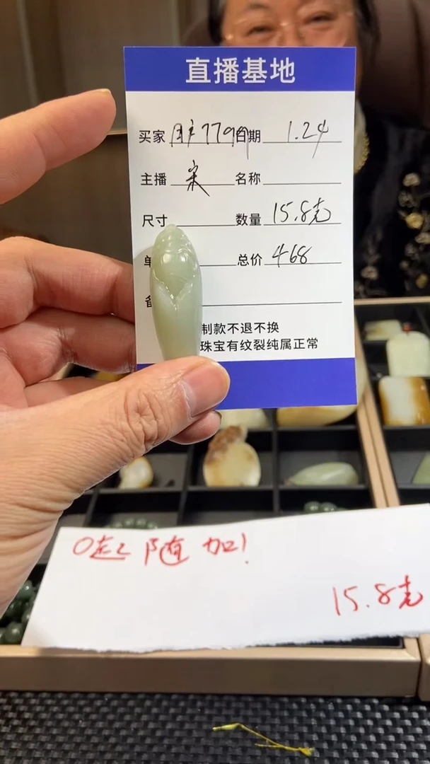 【闪购商品】和田玉吊坠未镶嵌和田玉