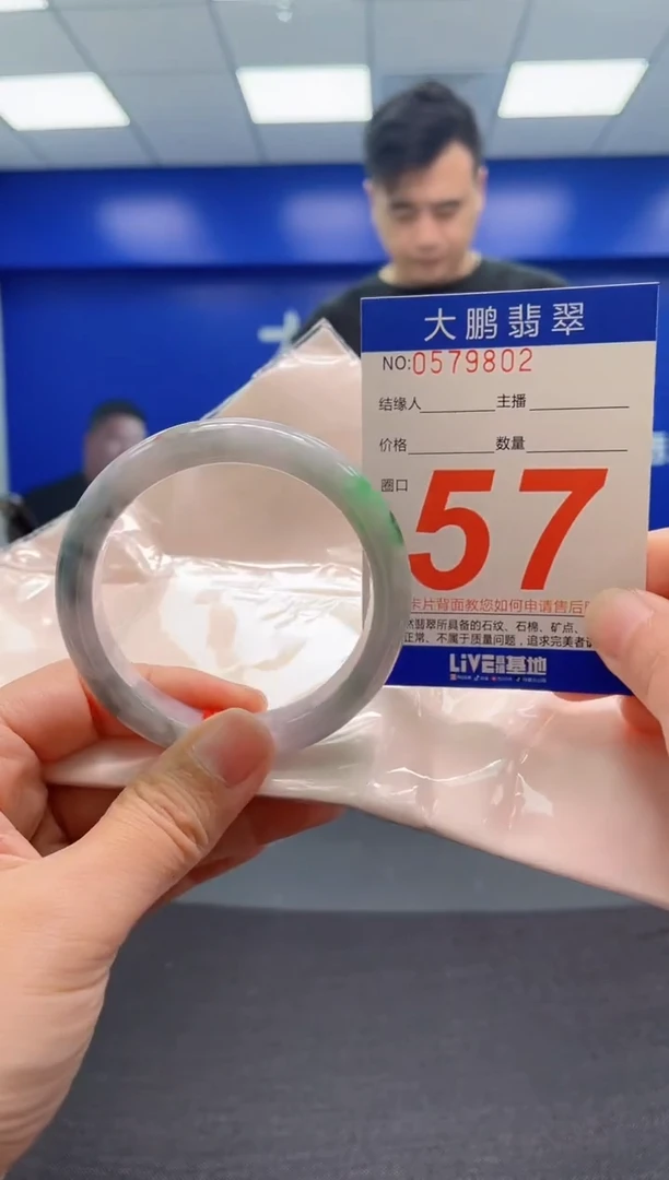 翡翠手镯未镶嵌AAAAAAAAA