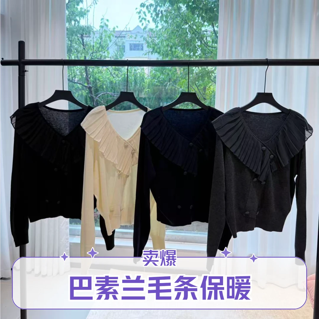 荷叶边设计感气质毛针织衫秋冬网红时尚百搭长袖