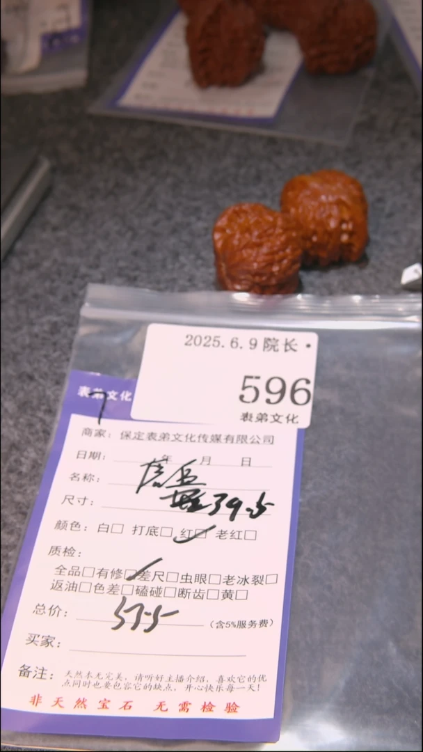 文玩核桃把件596磨盘表弟文化