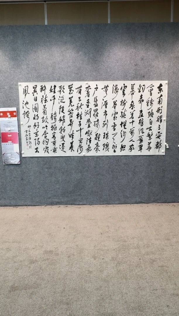 【闪购商品】书法sf不二轩书法作品09yja