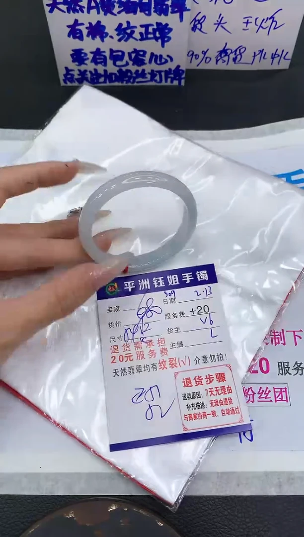 【闪购商品】翡翠手镯未镶嵌11111111111