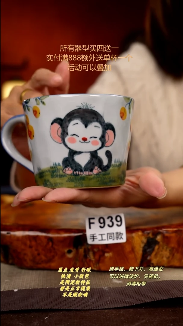 其他F939陶然集器瓷器