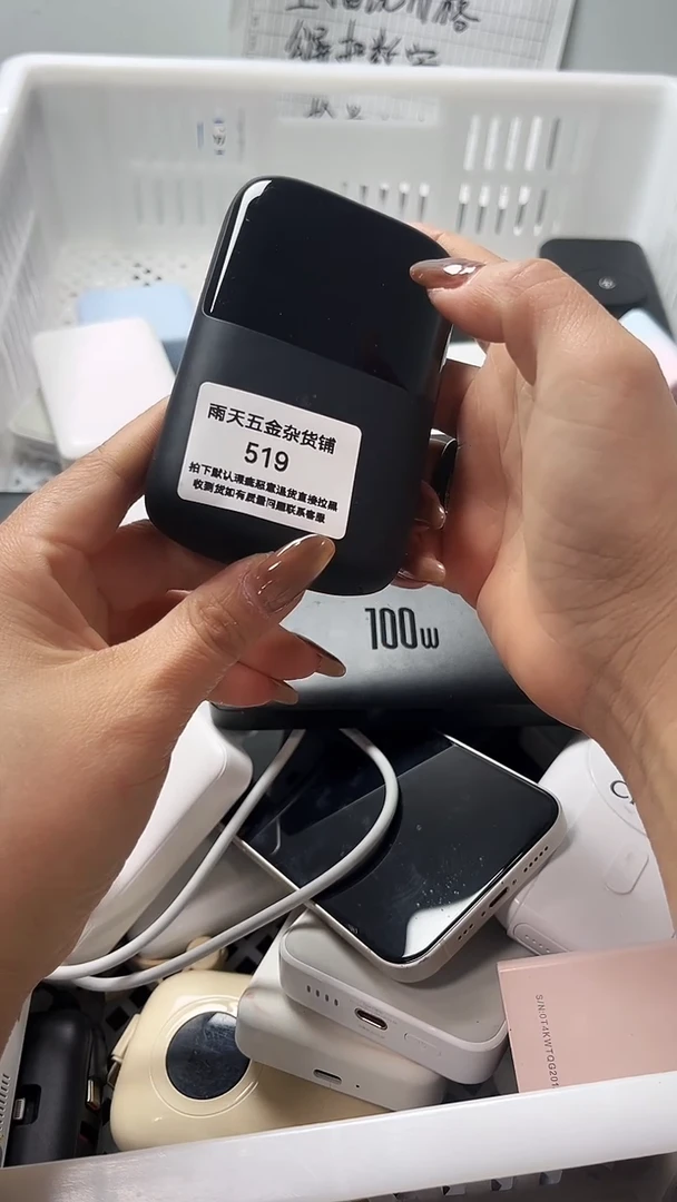 1m超****厂数码数据线一号链接 直播为准