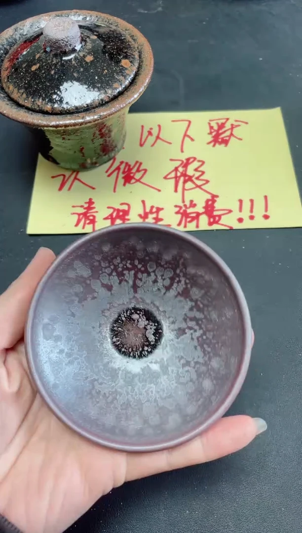 【闪购商品】茶盏230