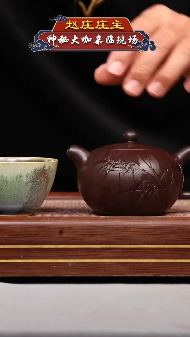 【闪购商品】紫砂壶SL241016T800-020