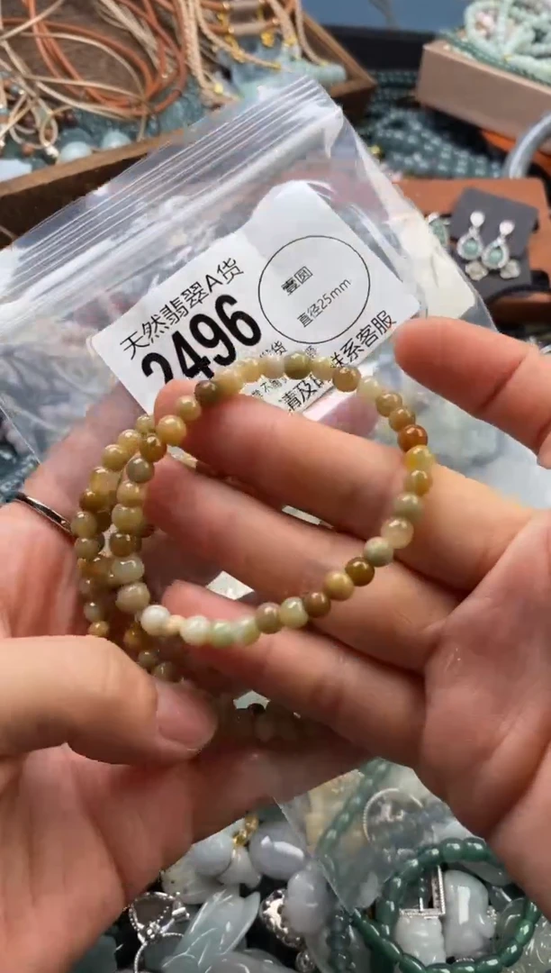颈饰未镶嵌翡翠多样性发其一2496