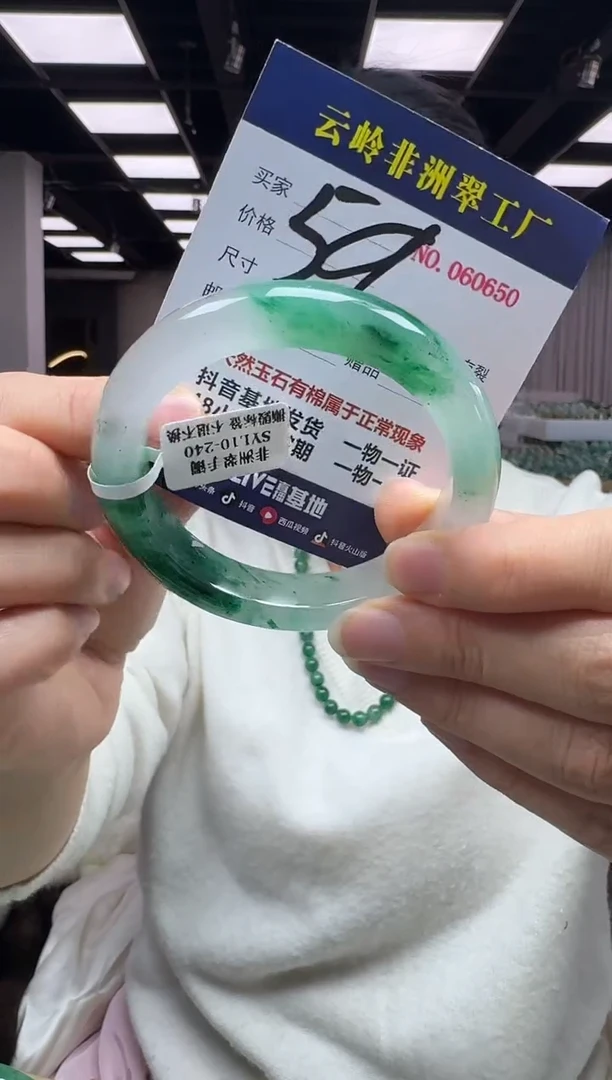 未镶嵌手镯石英质玉口径55.6