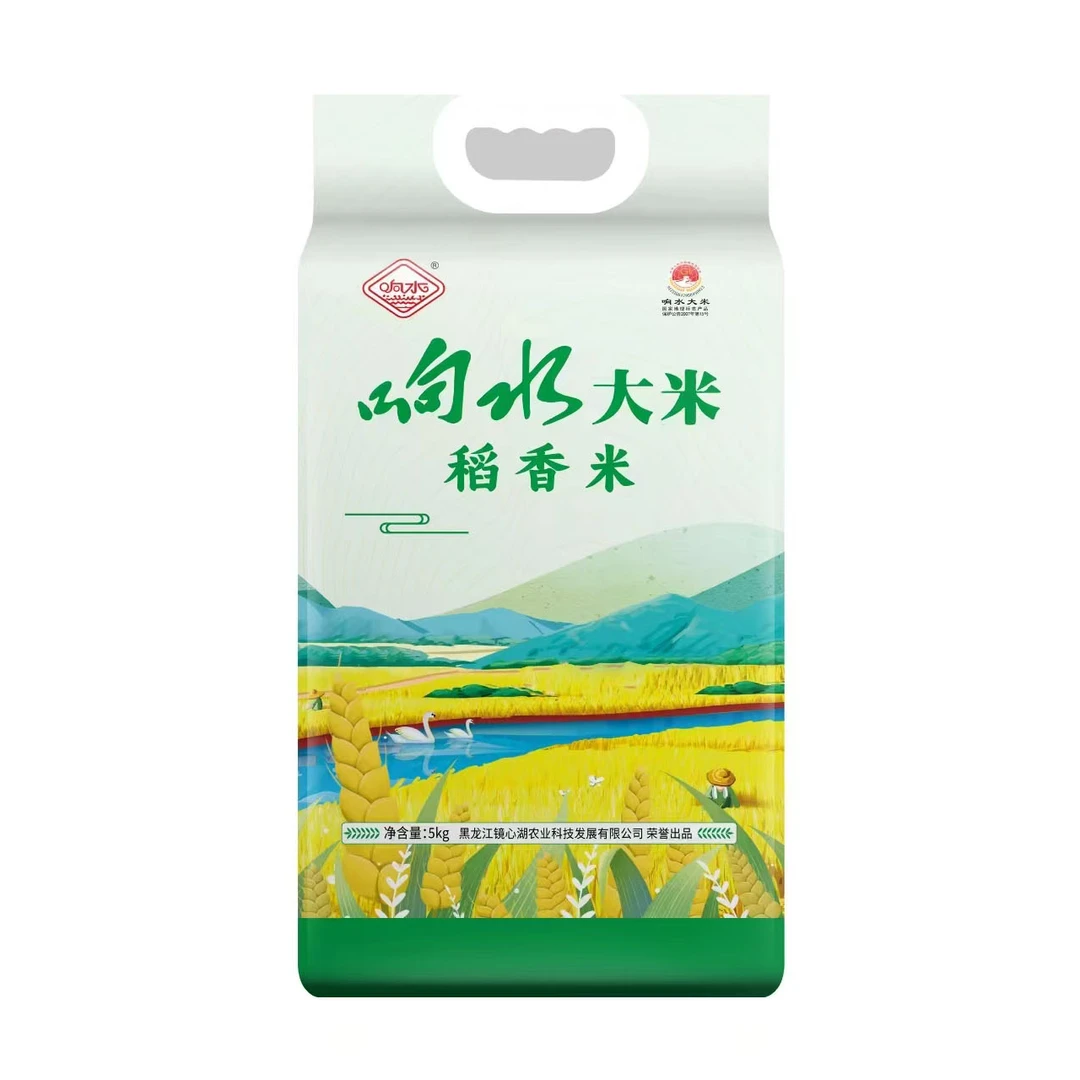 【江小子专属】响水大米稻香米5kg  香糯细腻  口感润滑
