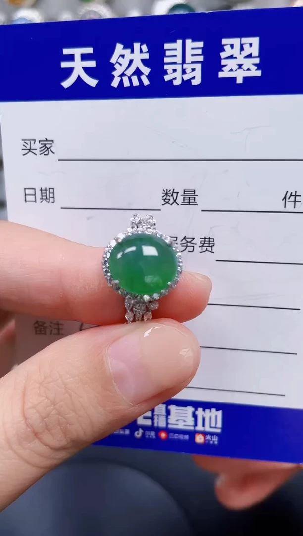 银S925镶嵌戒指翡翠442