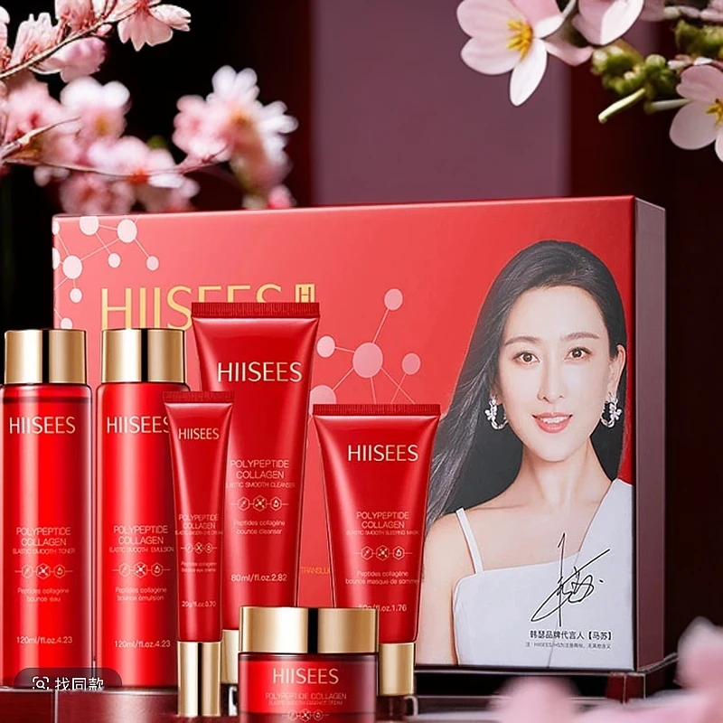 韩瑟多肽胶原弹嫩六件套盒补水保湿套盒美肌护肤品