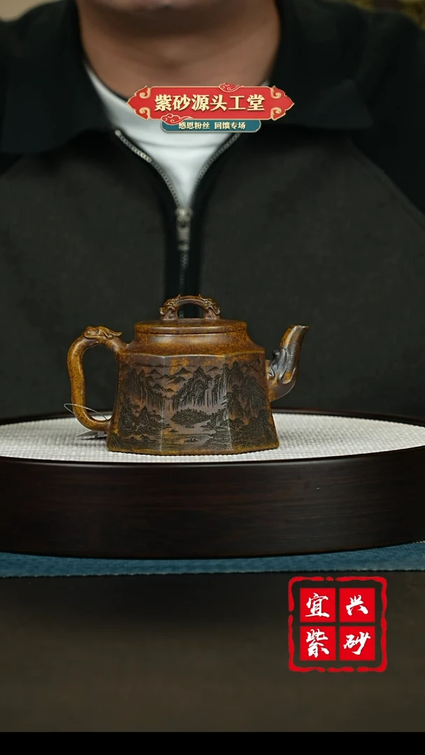 【闪购商品】紫砂茶壶宜兴紫砂茶壶