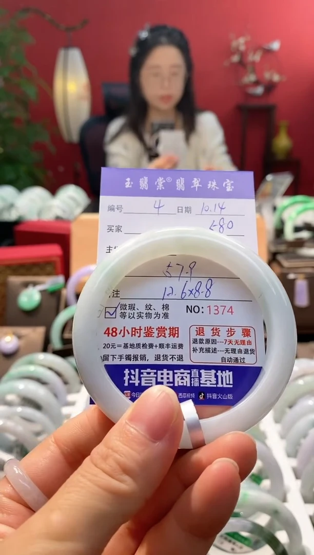 未镶嵌手镯翡翠翡翠4