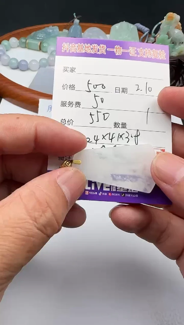 【闪购商品】翡翠颈饰18K金镶嵌111111111111