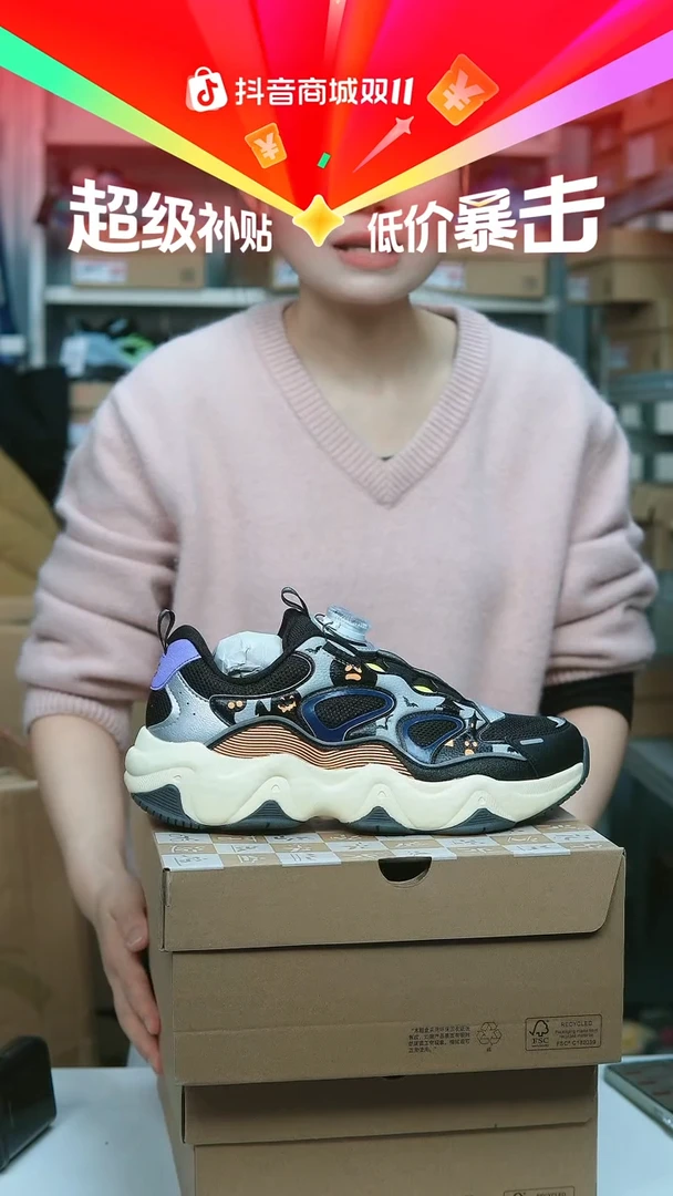 EVA闪购安踏儿童断码孤品：39