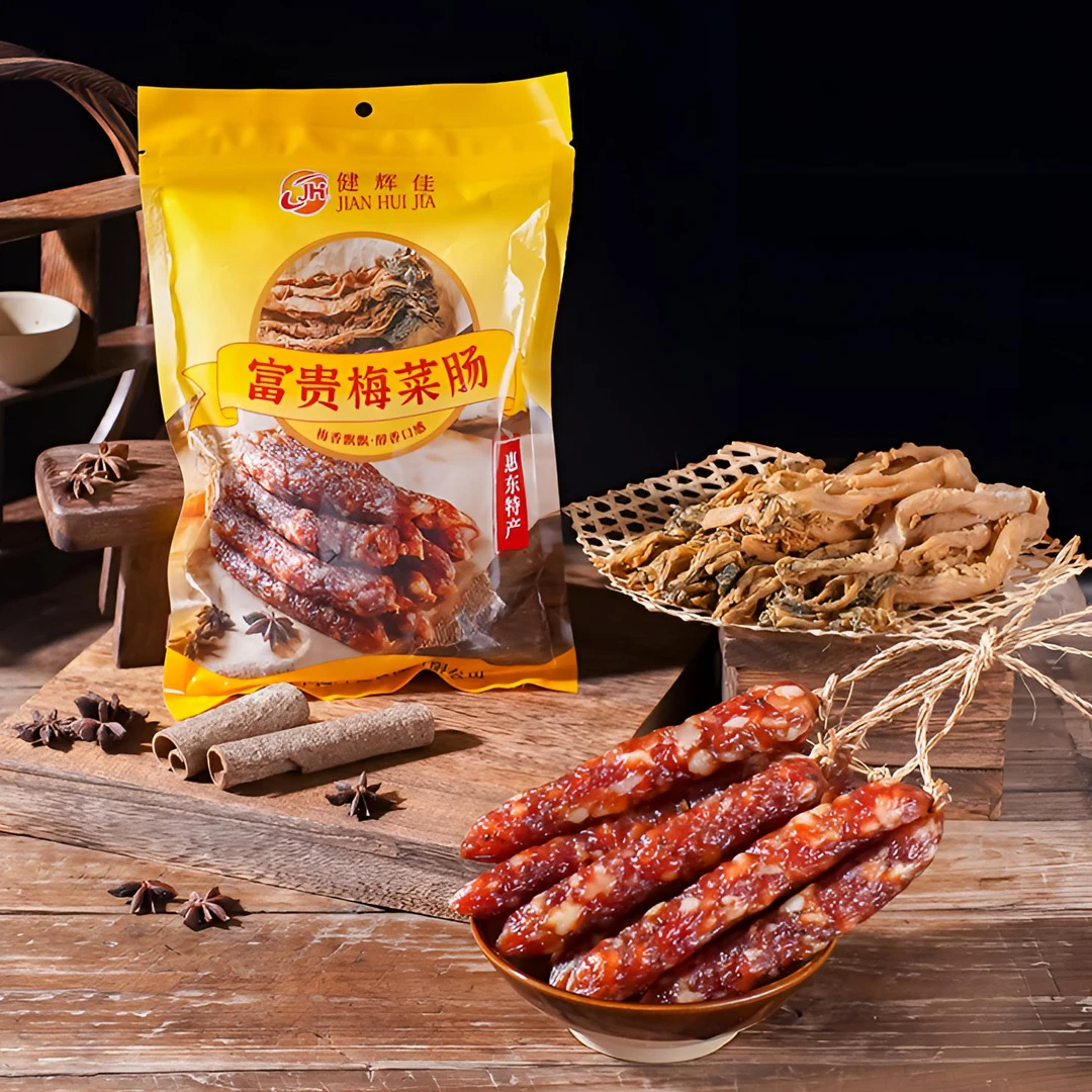 彭白【支持试吃】【梅菜腊肠】正宗客家特色新鲜土猪肉传统手工艺制作