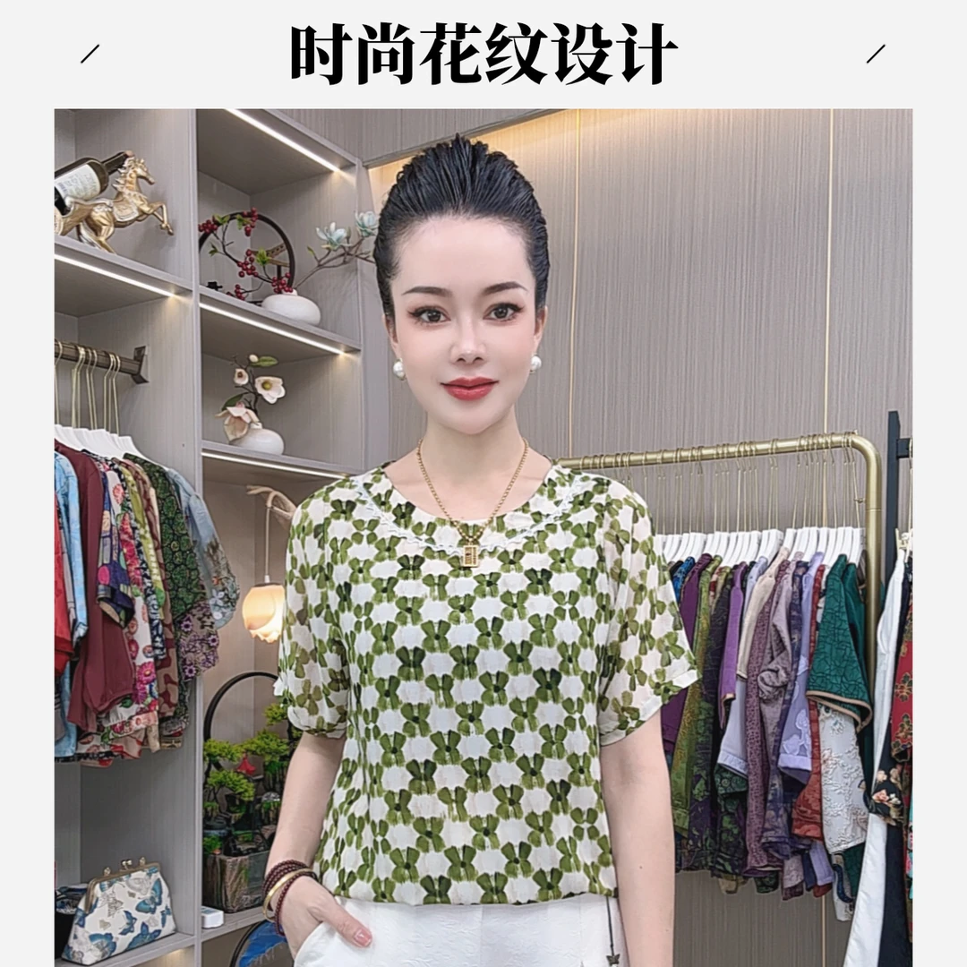 093【绿叶复苏】新款透气显瘦时尚百搭气质T恤短袖薄款减龄妈妈小衫