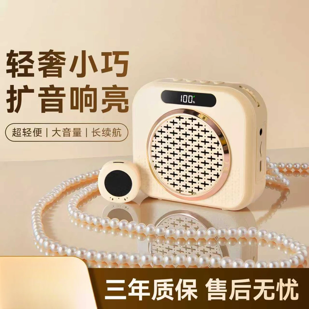 七蓝K6领夹版便携式多功能无线磁吸领夹麦教师专用扩音器小蜜蜂