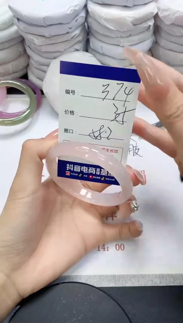未镶嵌手镯玛瑙/玉髓374