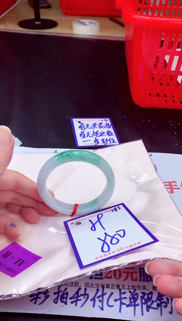 未镶嵌手镯翡翠11111111