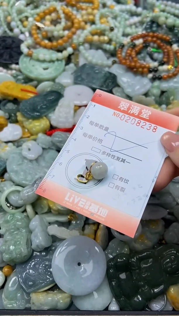 颈饰未镶嵌翡翠闪购0208238