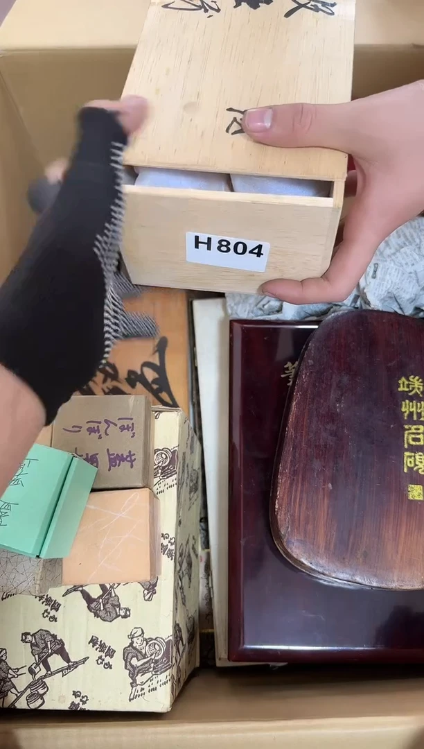 瓷片804单品单价 谨慎参拍