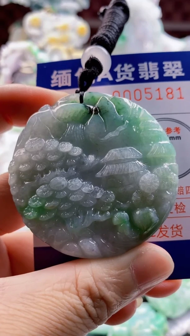 翡翠未镶嵌吊坠(不含链)1