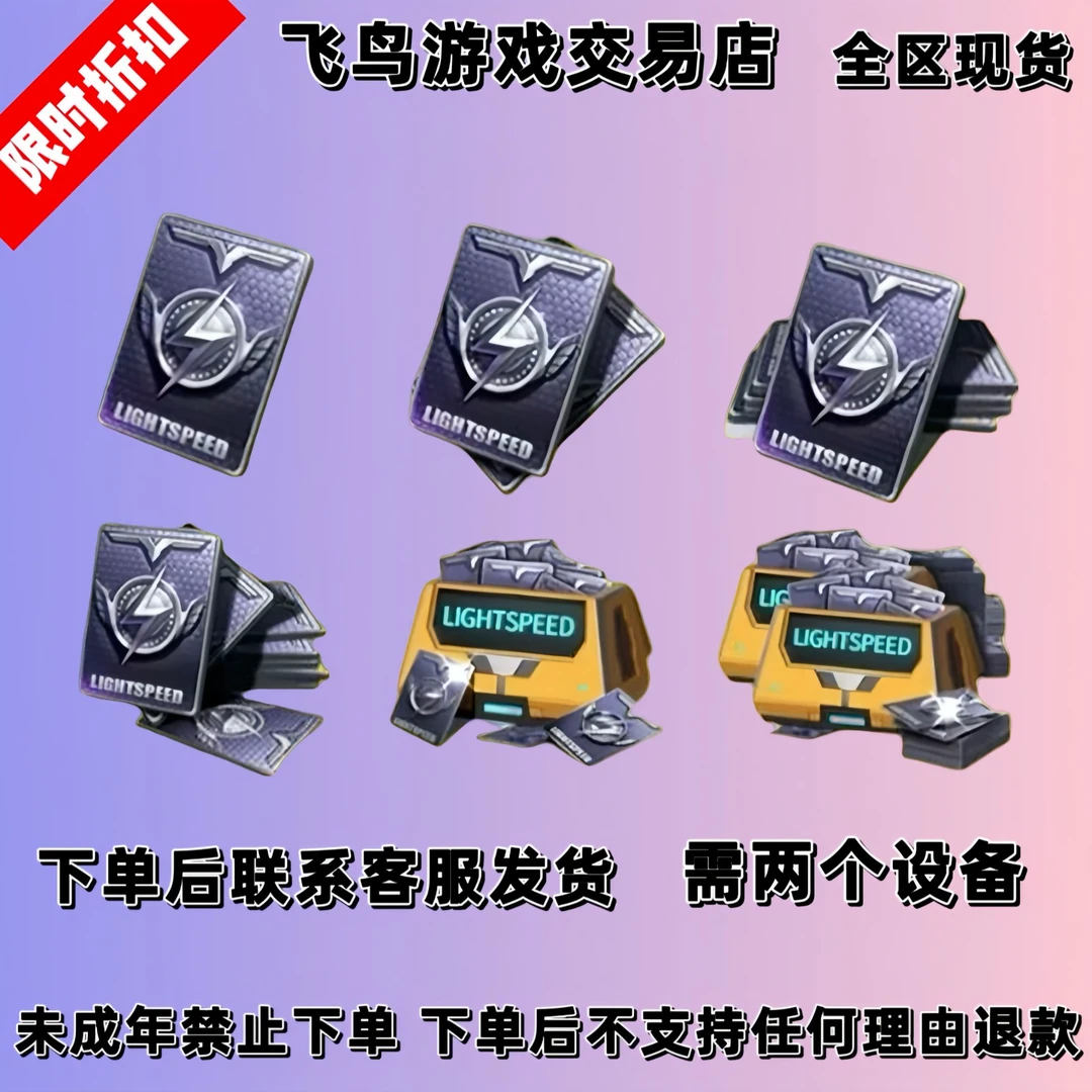 【支持月付】和平精英点卷代充充值不上号全区有货吃鸡点卷全系统