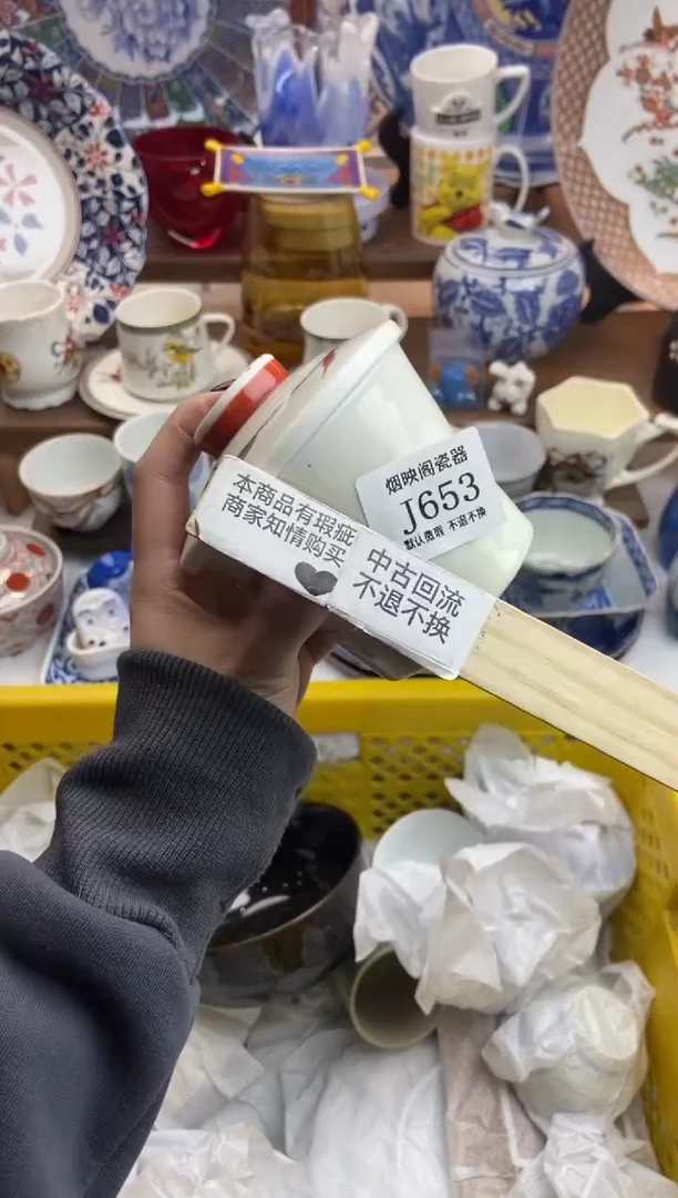 【闪购商品】瓷片653二婚盖满25包邮，默认微瑕不退不换