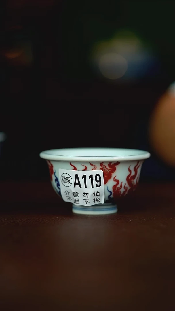 微瑕介意不要拍哦容量  100