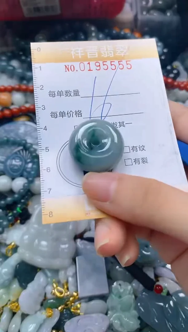 翡翠未镶嵌颈饰闪购0195555