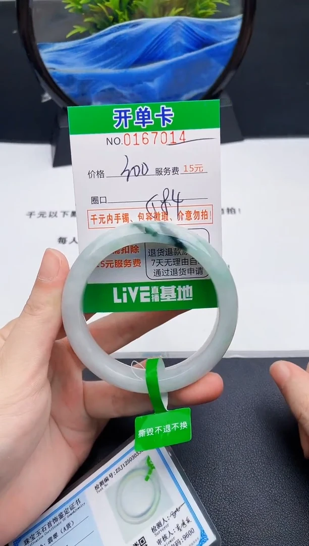 14    所见即所得