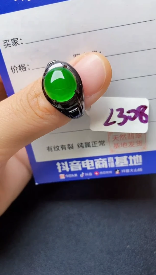 翡翠戒指银S925镶嵌2222222