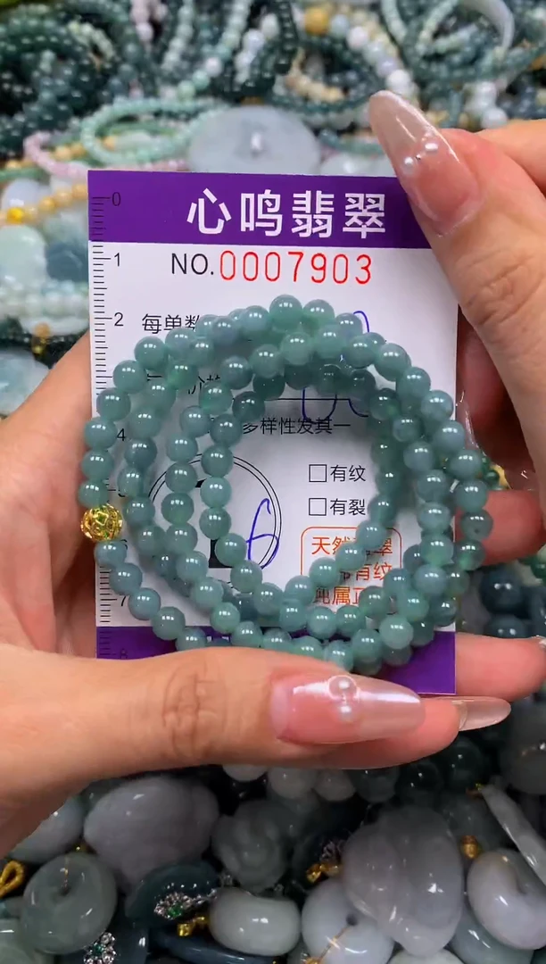 颈饰未镶嵌翡翠闪购007903