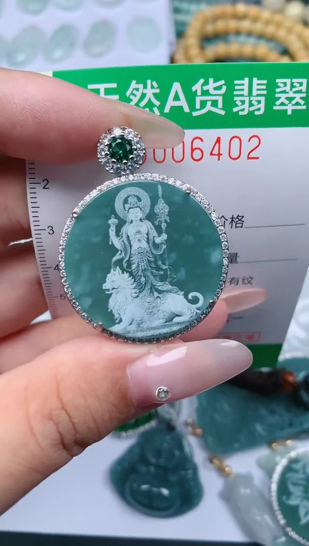 翡翠未镶嵌颈饰.0006402