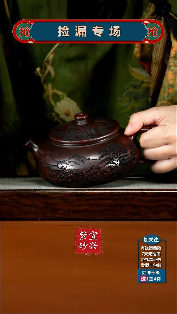 茶壶紫砂铁血红砂烟雨入江南大寒江550CC