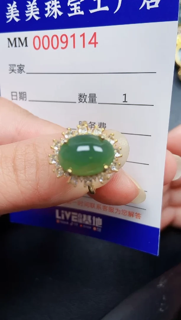 翡翠银S925镶嵌颈饰9114