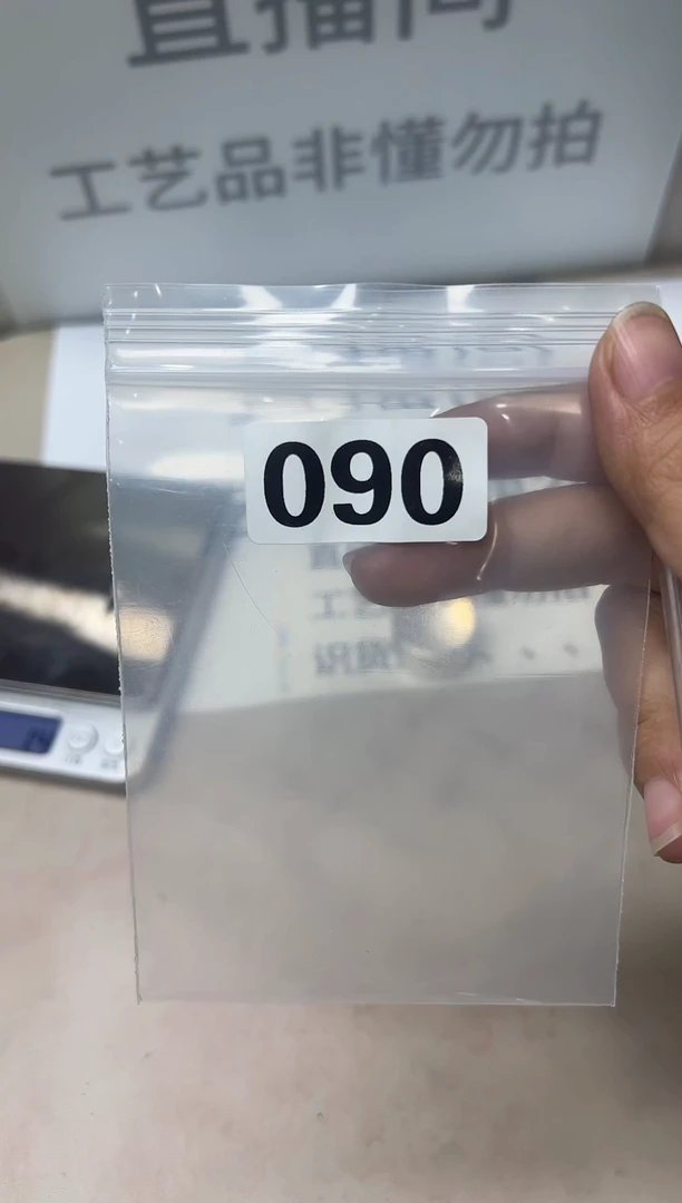 精品银元代拍编号链接2