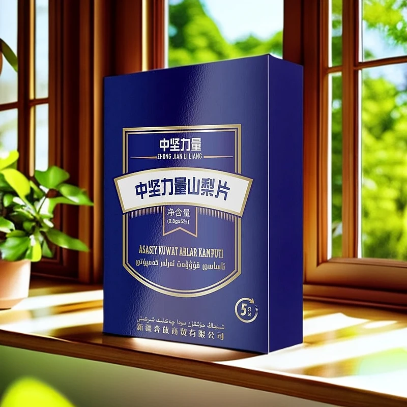 ASASI KUWAT 中坚力量山梨片